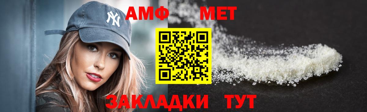 Амфетамин Premium  АМФ  Киржач  Вход с VPN 