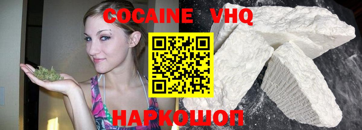 Cocaine Columbia  где можно купить   Вход с VPN  КОКАИН  Киржач  КОКАИН Колумбийский 
