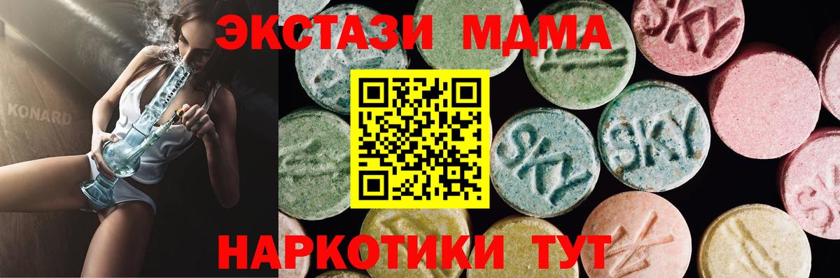 Экстази  mega маркетплейс  Вход с VPN  Ecstasy DUBAI  Киржач  Ecstasy Punisher  что такое  