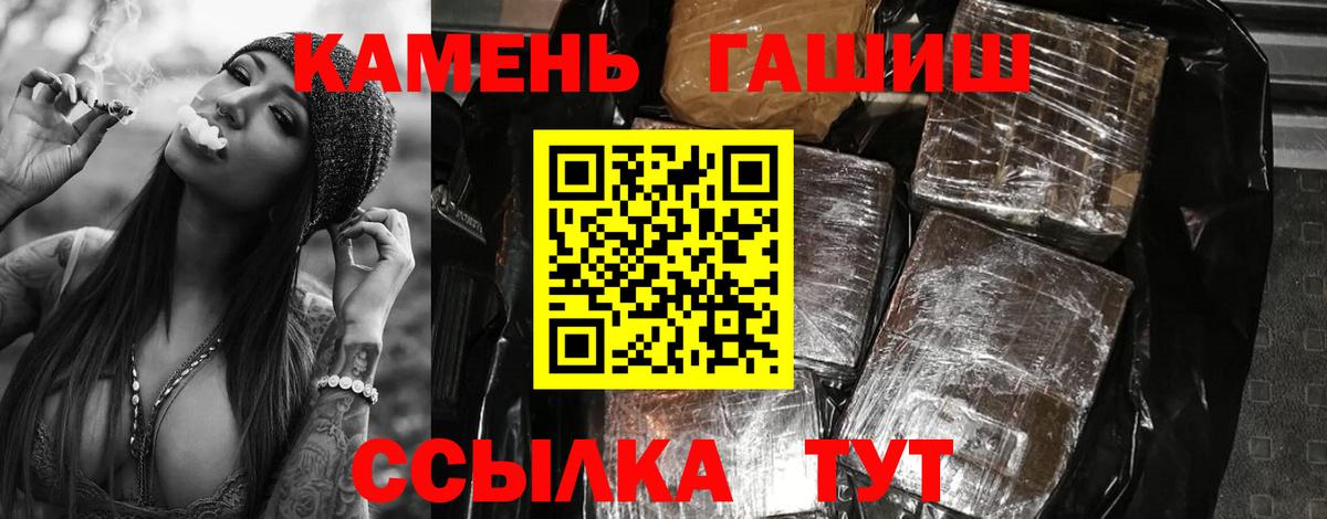 Киржач  Гашиш VHQ  Вход с VPN  ГАШ AMNESIA HAZE 