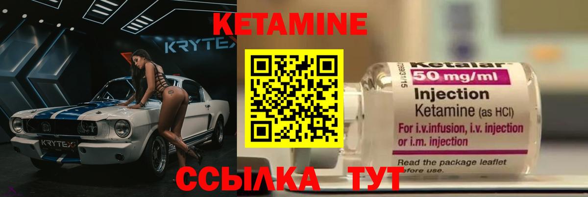 OMG ССЫЛКА  Вход с VPN  Киржач  КЕТАМИН ketamine  Кетамин VHQ 