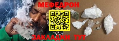спиды Ливны