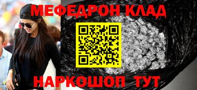 спиды Ливны
