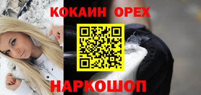 спиды Ливны