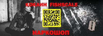спиды Ливны