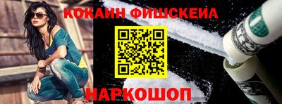 спиды Ливны