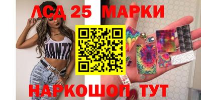 спиды Ливны