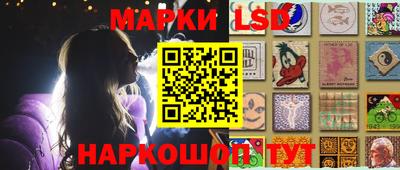 ГАЛЛЮЦИНОГЕННЫЕ ГРИБЫ Ликино-Дулёво