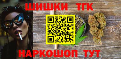 спиды Ливны