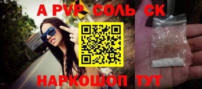 mdma Лесосибирск