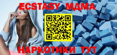 mdma Лесосибирск