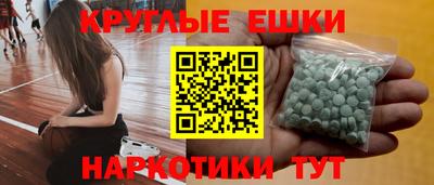 mdma Лесосибирск