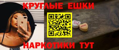 спиды Ливны