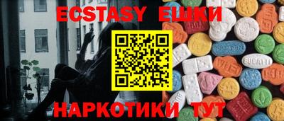 спиды Ливны