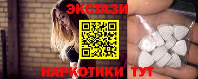 спиды Ливны