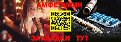 спиды Ливны