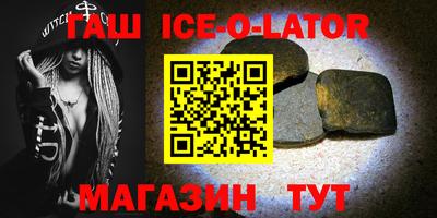спиды Ливны
