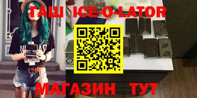 спиды Ливны