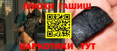 ГАЛЛЮЦИНОГЕННЫЕ ГРИБЫ Ликино-Дулёво