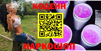 ГАЛЛЮЦИНОГЕННЫЕ ГРИБЫ Ликино-Дулёво