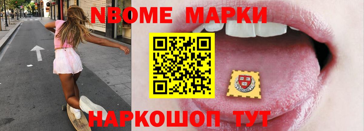 Галлюциногенные грибы Киржач