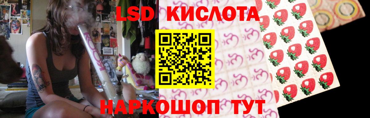 Киржач  Лсд 25 экстази  Вход с VPN  Лсд 25 экстази ecstasy 