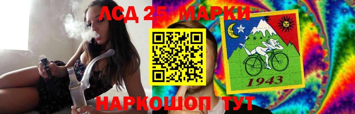 LSD-25 экстази ecstasy Киржач