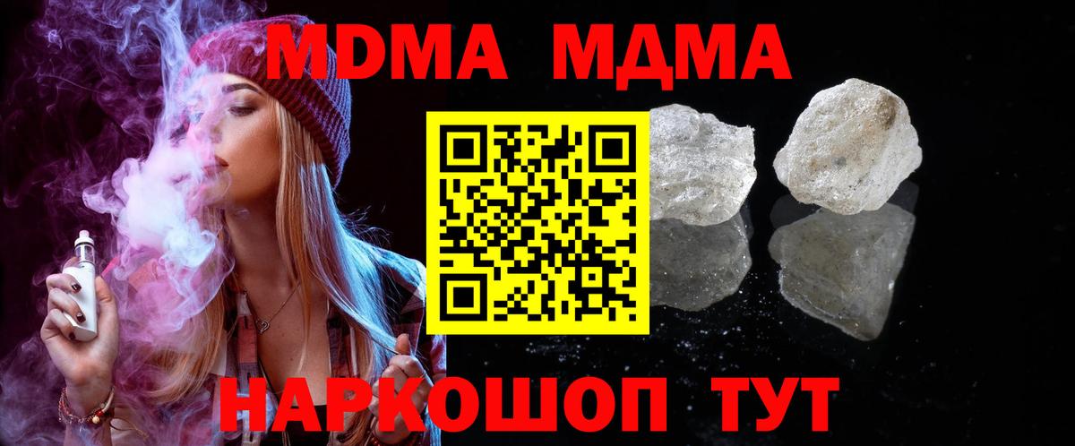 Киржач  МДМА VHQ  МДМА  MDMA VHQ  Вход с VPN 