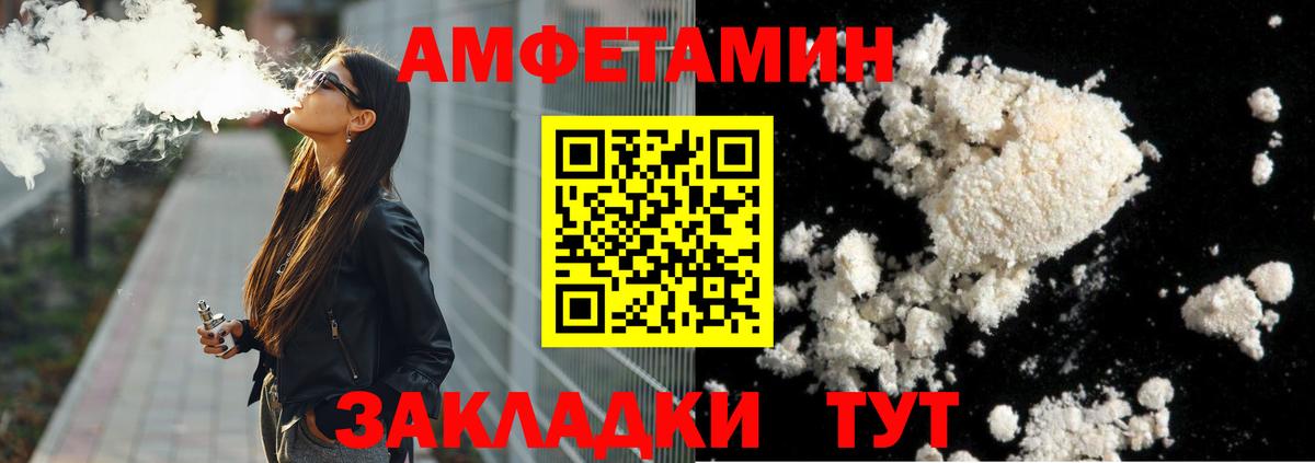 Первитин пудра Киржач