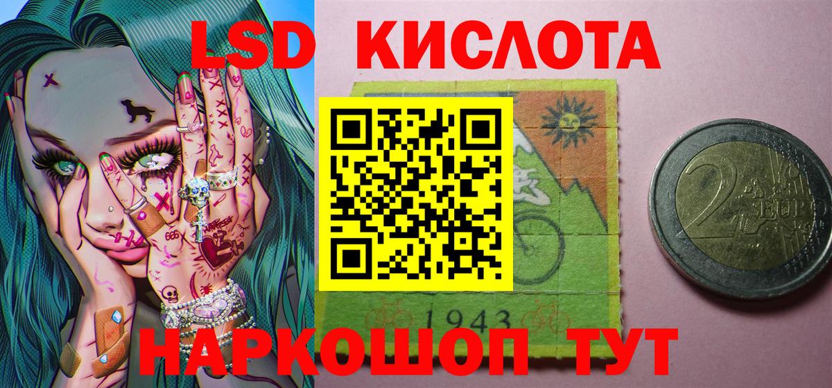Марки 25I-NBOMe 1,8мг Киржач