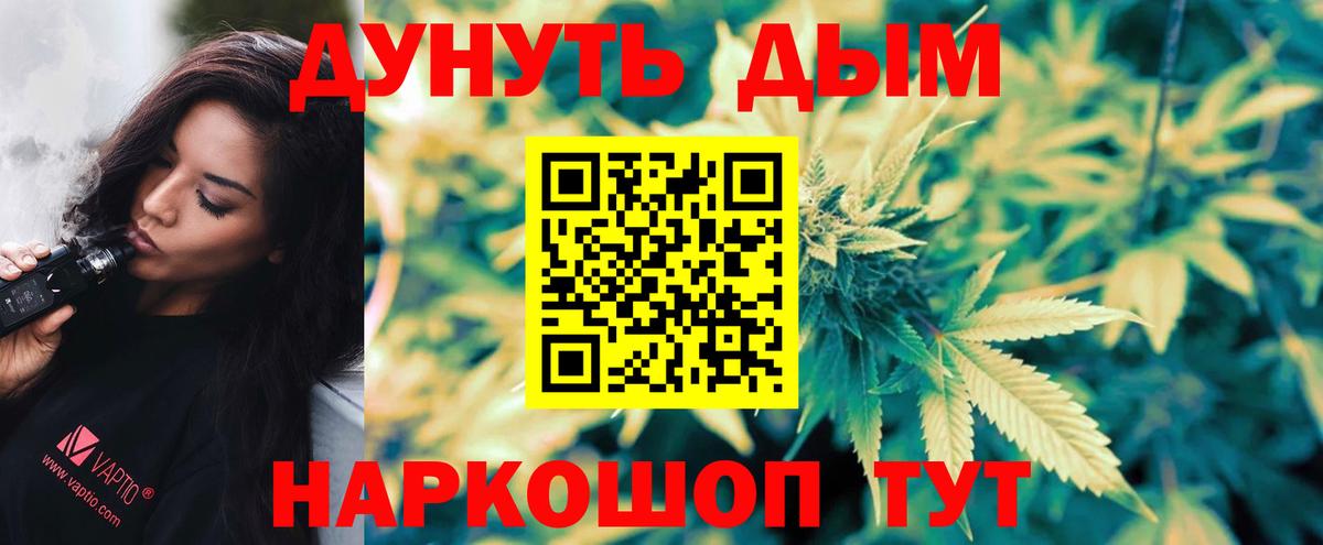 Канабис Amnesia Киржач