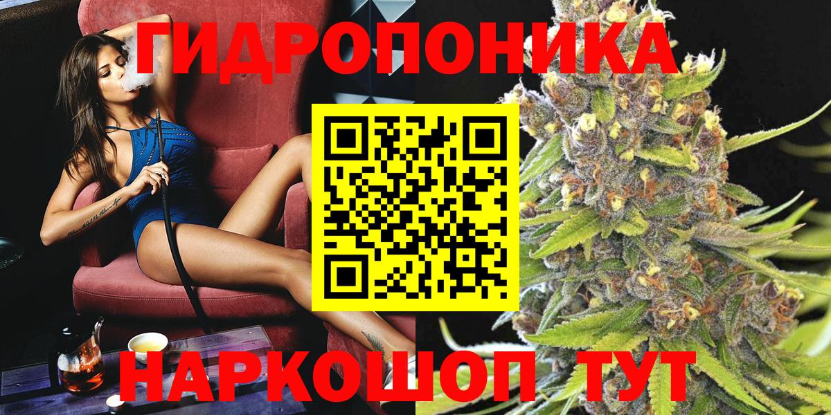Марихуана гибрид  Марихуана MAZAR  Вход с VPN  Бошки Шишки марихуана  Киржач 